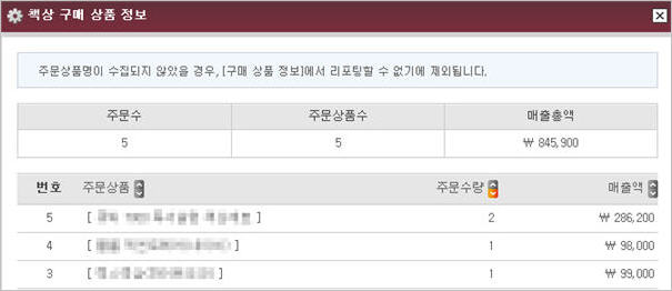 검색어 팝업창
