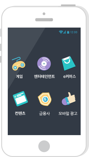 모바일 app화면 이미지