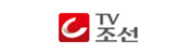 TV조선